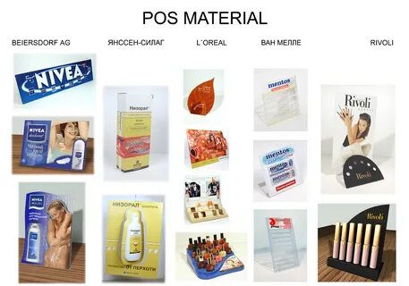 Sale materials