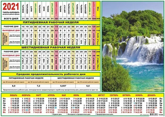 Перейти на страницу с картинкой