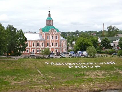 Смоленск дейли