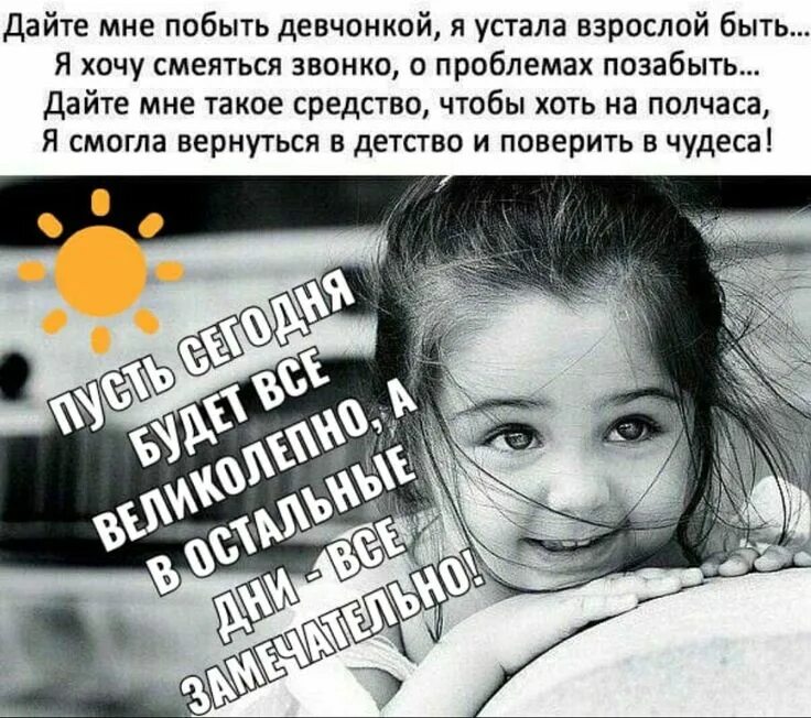 Я девушка и хочу девочку. Я девушка и хочу девочку