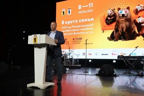 Кинофестиваль ярославль