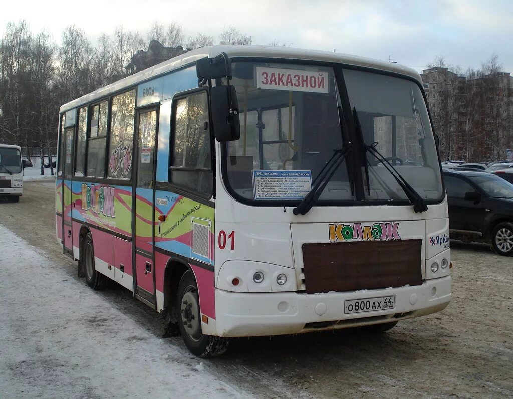 Автобус коллаж кострома. Автобус коллаж кострома. Костромские пазики кострома. Иваново рио автобусы кострома. 65 маршрут кострома остановки.