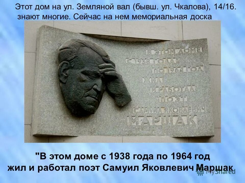 комната 14 в царскосельском лицее. мемориальные доски на домах. 14 где живешь. 14 где живешь. изучение предлогов для дошкольников.