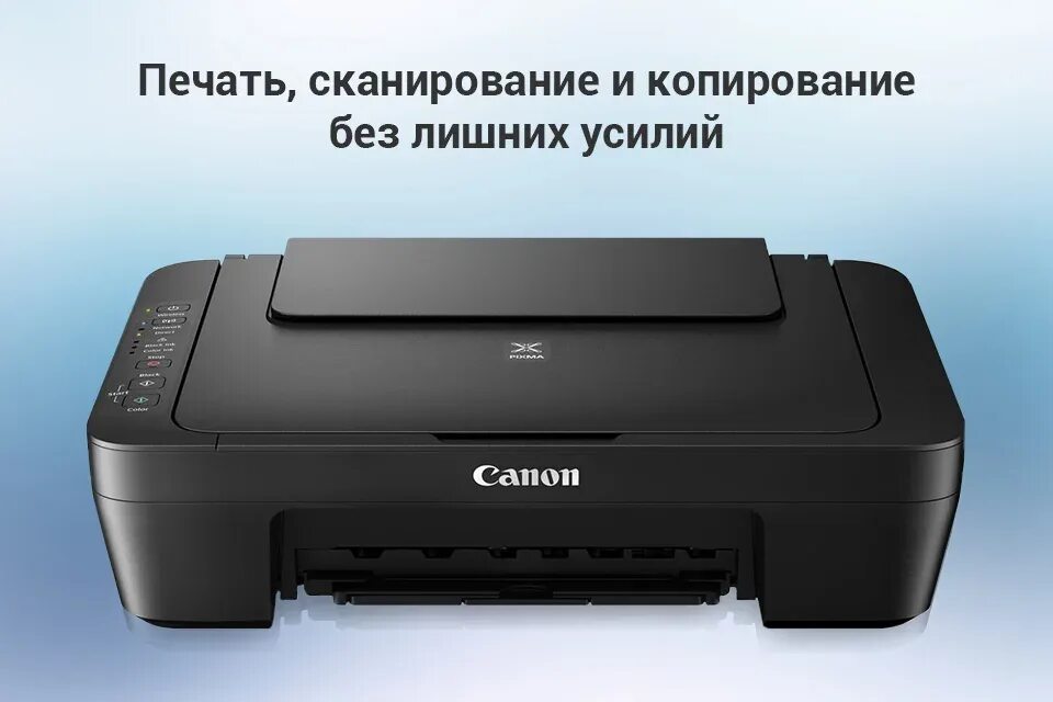 Canon PIXMA mg3040. Принтер Canon 3040. Принтер Кэнон MG 3040. Canon PIXMA mg2540s.