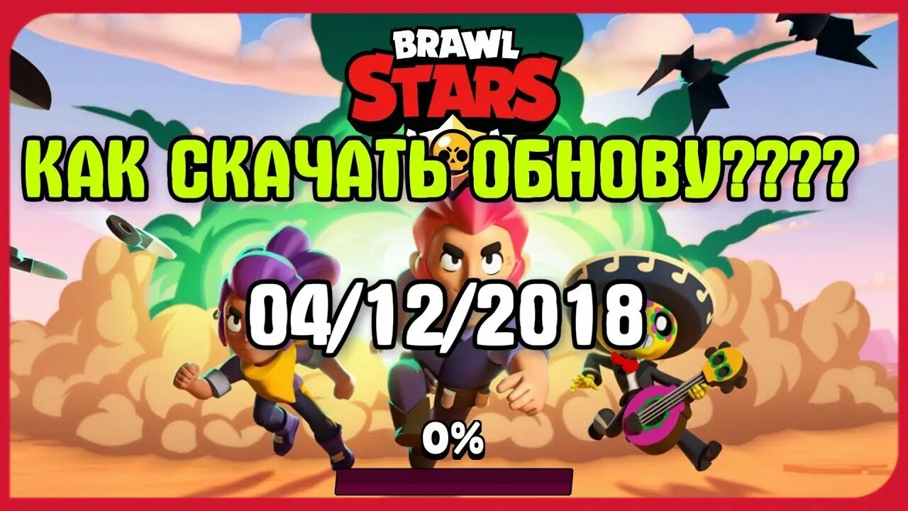 Moon бравл. Moon Brawl. Мун БРАВЛ. Промо на Moon Brawl. Moon Brawl 2022.