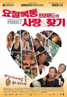На колесах 2006