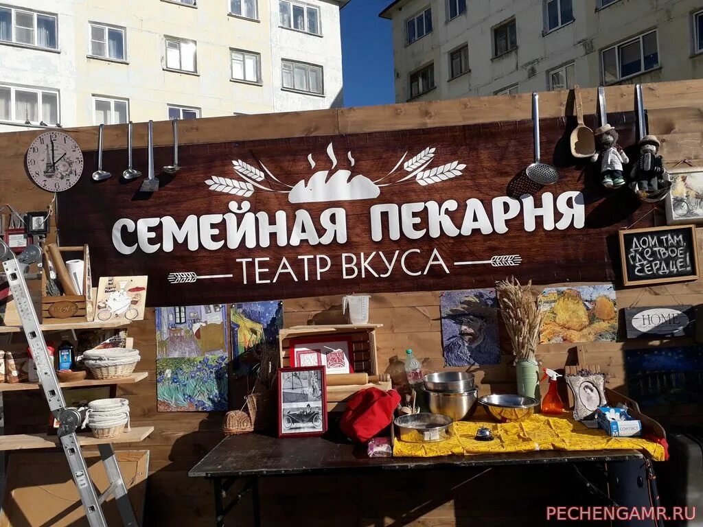 итальянская пекарня. семейная пекарня. название пекарни. семейная пекарня отзывы. семья в пекарне.