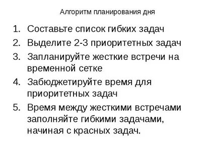 Жесткий гибок