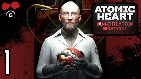 Инстинкт истребления atomic прохождение