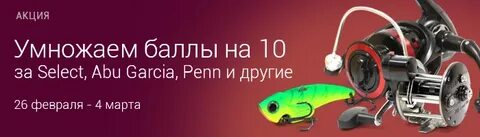 Спиннинглайн интернет магазин
