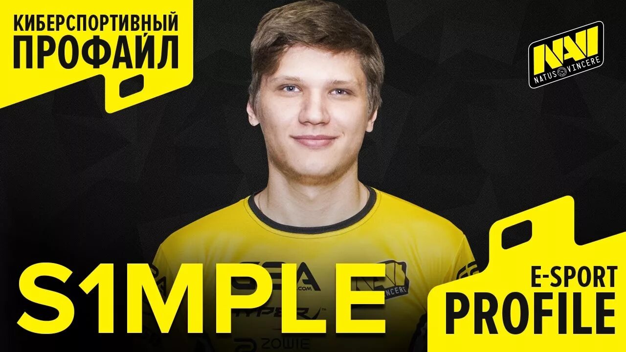 Симпл спорт. Симпл ИЗИ. S1mple Steam profile. S1mple надпись. Симпл аватарка.