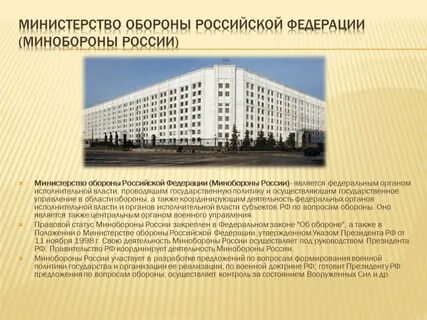Мин дат