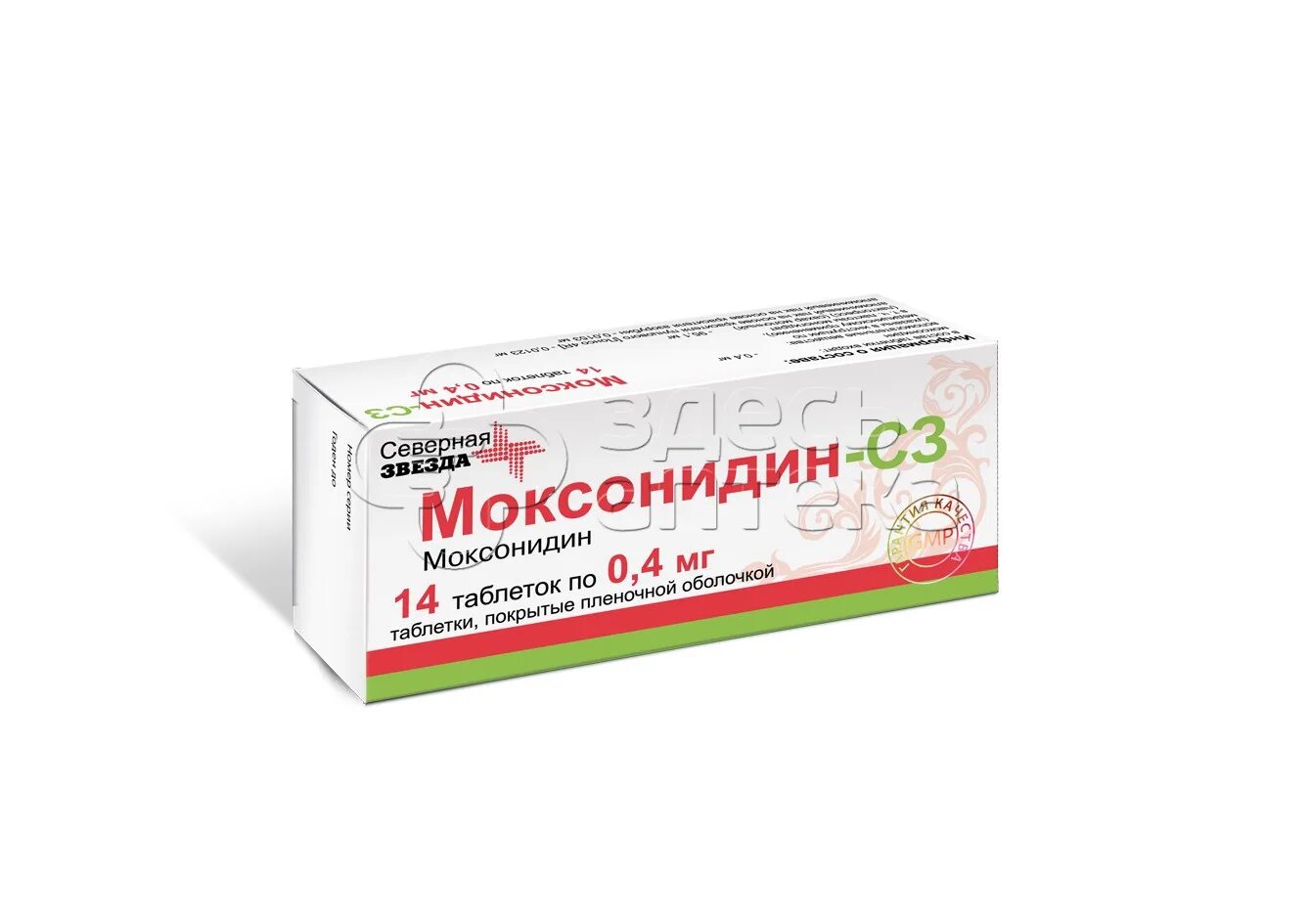 Моксонидин таблетки 0.4. Моксонидин-с3 0.2 мг. Моксонидин-СЗ таблетки 0.2 мг. Таблетки от давления моксонидин 0.4. Аторвастатин северная звезда