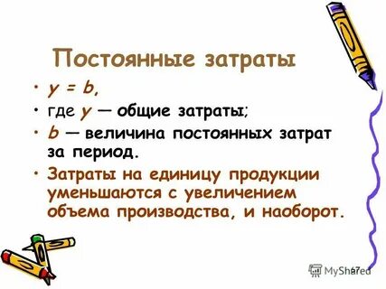 Сколько направлений в математике