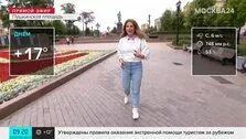 Атмосфера 24