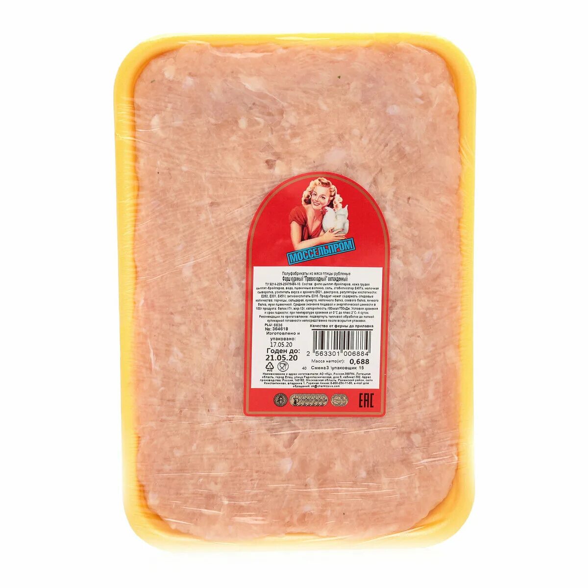 фарш куриный превосходный. ярославский бройлер фарш куриный обыкновенный. фарш превосходный. фарш превосходный. куратье фарш куриный превосходный.