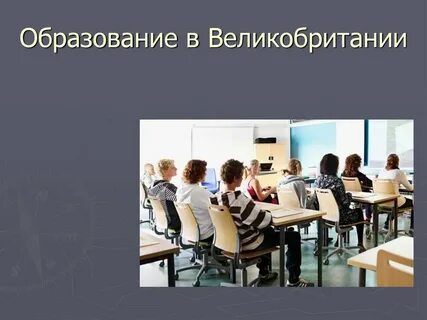Дата образования англии