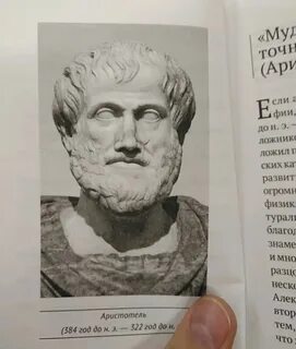 Большая этика
