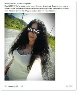 Спонсоры без встреч