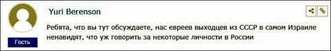 Загадки евреев