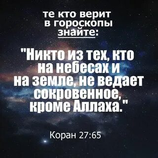 В тот день еще никто не ведал