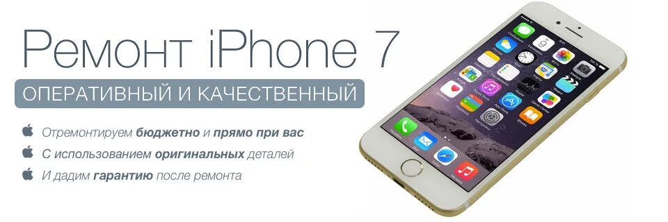 Лучшие сервисы iphone. Сервисный центр apple. Пользователи старых айфонов. Iphone 12 mini vs iphone 5c. Ремонт iphone.