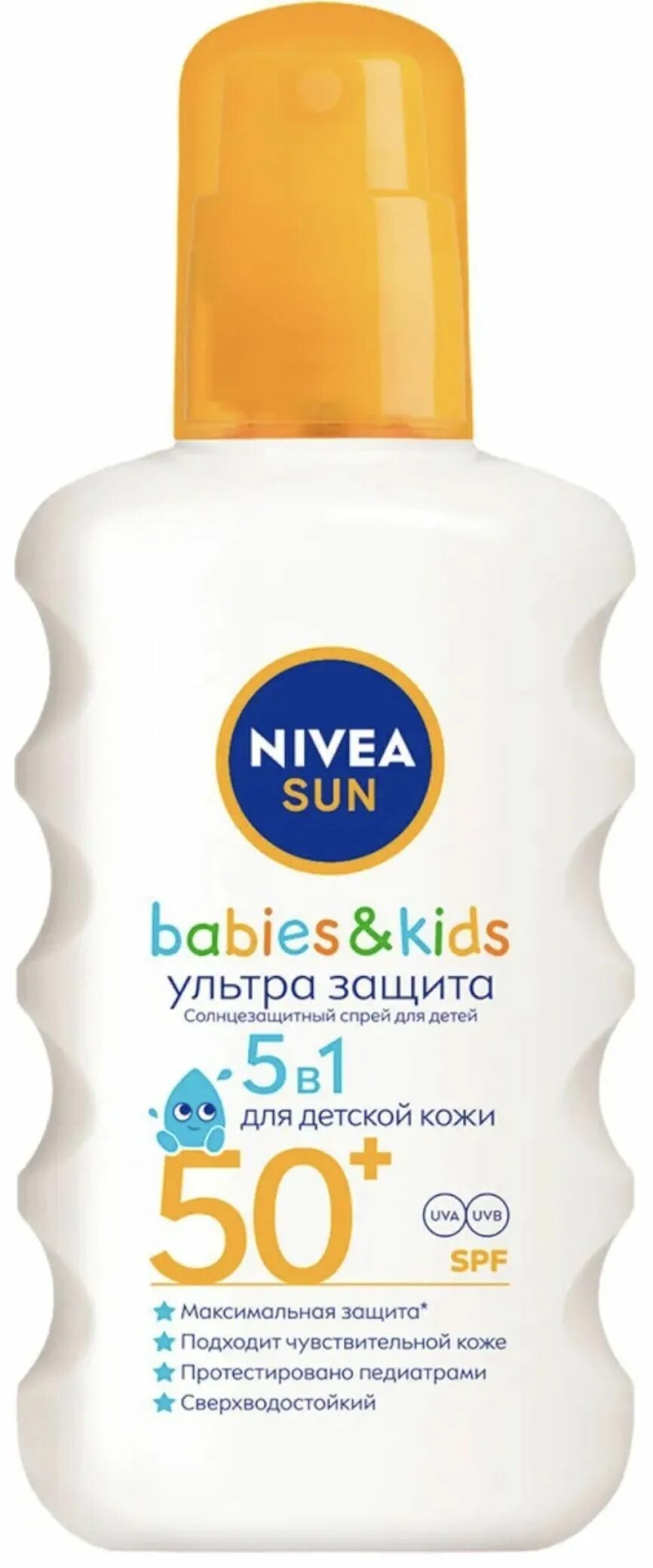 Солнцезащитный спрей нивея 50. Nivea Sun Kids SPF 50. Нивея детский солнцезащитный крем +50. Nivea Sun Kids детский солнцезащитный спрей SPF 30. Нивея спрей солнцезащитный 50.