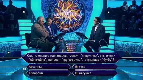 Что показывает по рен