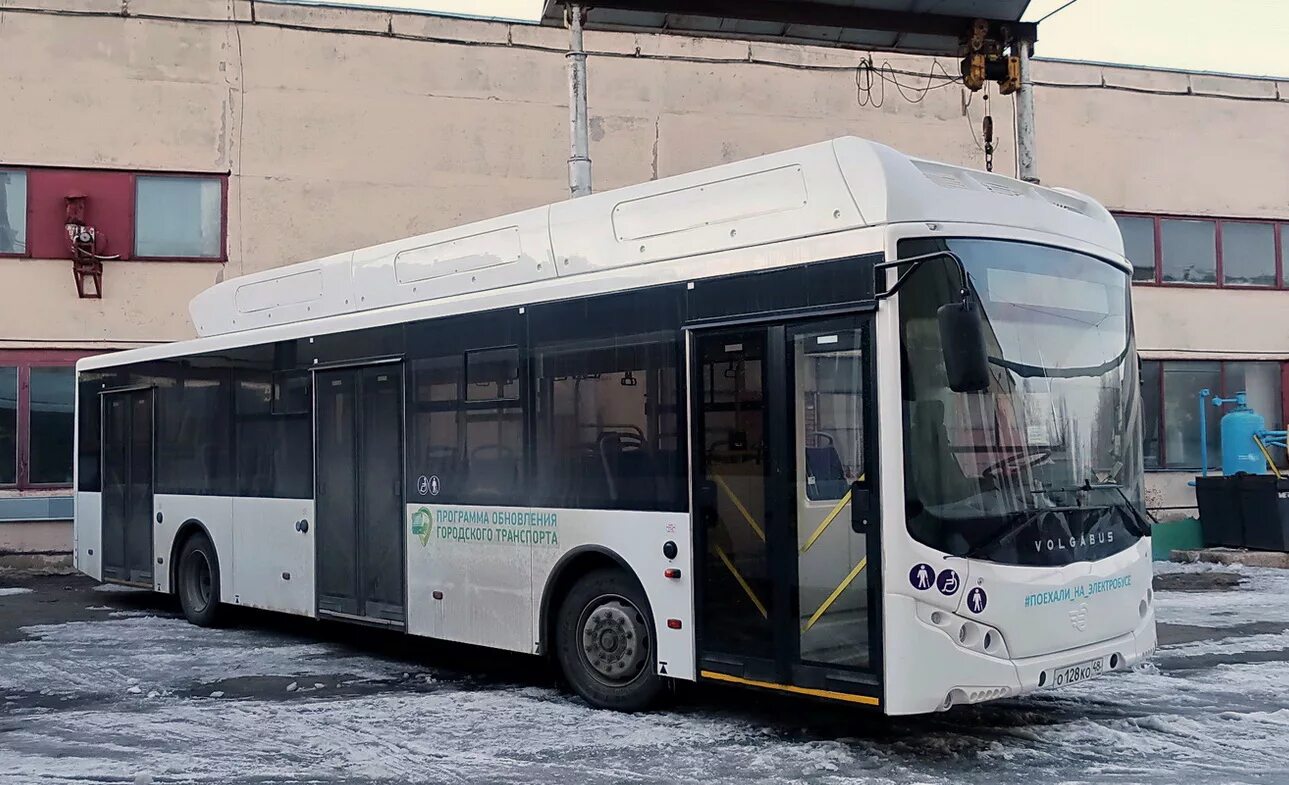 VOLGABUS 5270e. VOLGABUS 5270 электробус. VOLGABUS-5270.e0. Волгабас 5270.е0. Электробусы в липецке