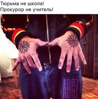 Я по кличке принц не хулиган
