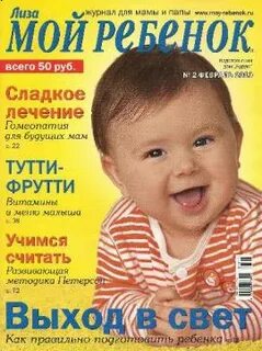 Журналы 2010 годов