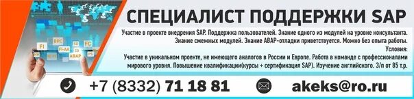 Вакансии Киров. Ищу работу техслужащей в Кирове. Киров техслужащая работа свежие вакансии. Требуется техслужащая объявление срочно. Работа в липецке неполный рабочий день