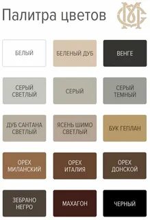 Мастер воск