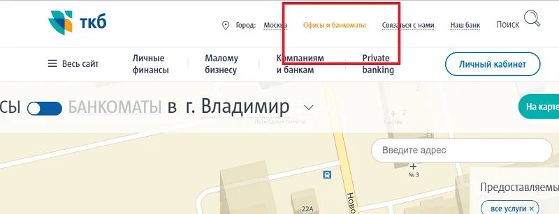 воронцовская улица 27/35 транскапиталбанк. ткб банк адреса в москве. ткб банк. ткб банк. ткб банк москва.