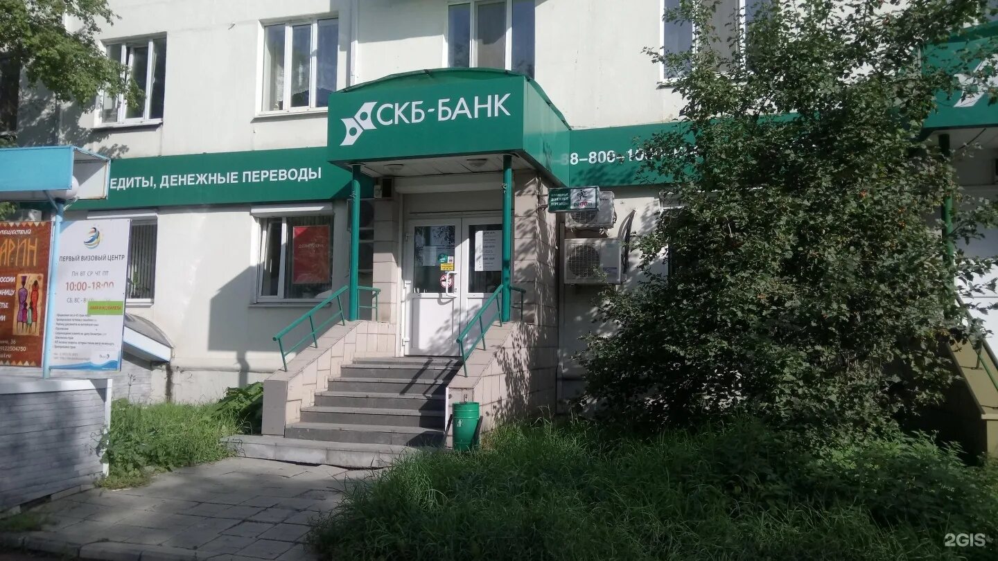 Синара стройкомплект лого. Группа синара логотип. Синара банк. Синара банк нижний новгород. Банк синара картинки.