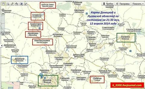 Донецк это какая область