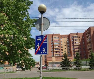 Жилая зона рб