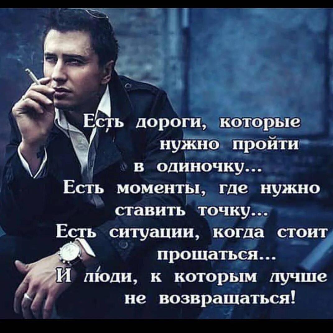 Высказывания лучше быть