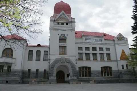 Пензенская ю