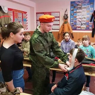 Центр трудных детей