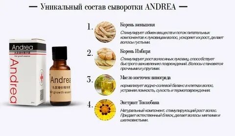 Рецепты для роста волос отзывы