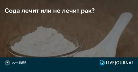 Как пить пищевую