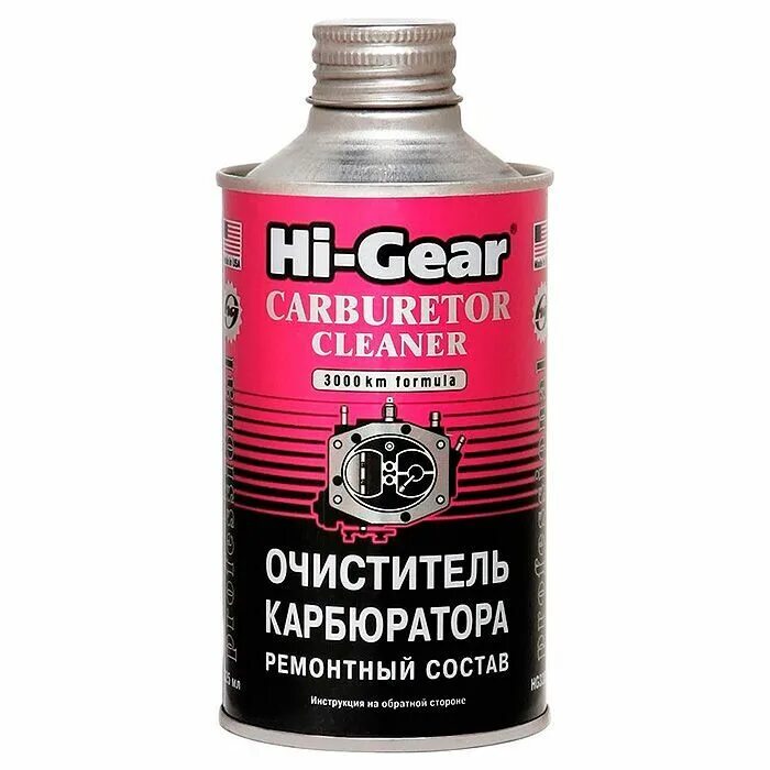 Очиститель инжекторов hg3216. Hi-Gear hg3206 очиститель карбюратора. Очиститель инжектора Hi-Gear. Очиститель карбюратора hg3202.