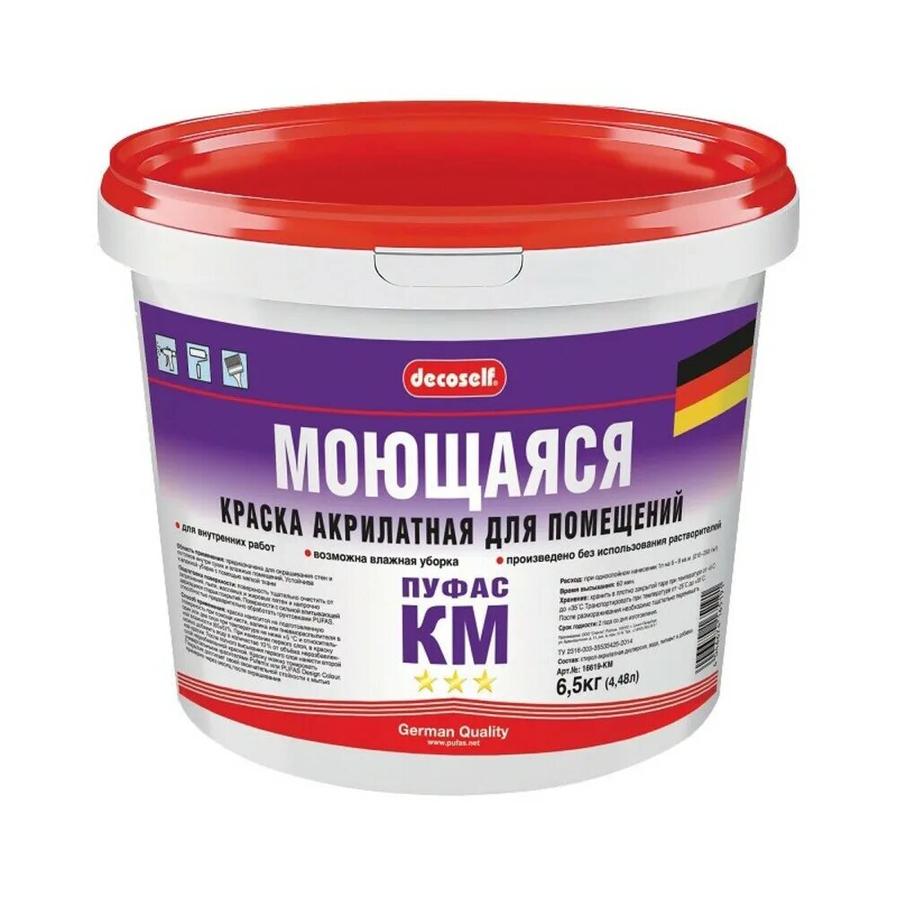 Краска моющаяся для влажных помещений. Краска моющаяся белая decoself мороз.(10л=14,5кг). краска для стен и потолков decoself мороз. (10л=15,7кг). decoself краска акрилатная для помещений. пуфас фасадная морозостойкая.