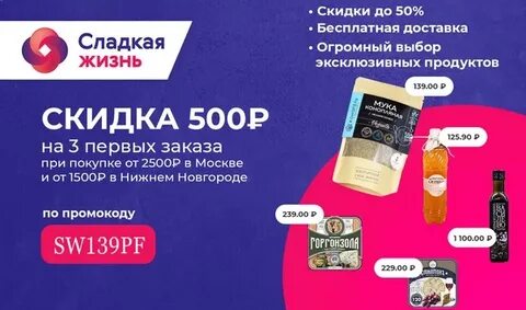 Как получить карту жизнь март