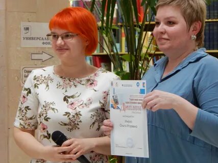 Библиотека новоуральск