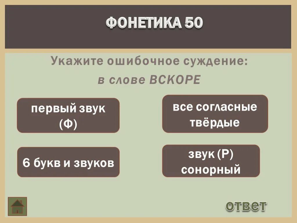 Определение что такое понятие суждение. Суждение это в философии. Какое слово можно придумать. Предложения выражающие суждения. Суждение это форма мышления.