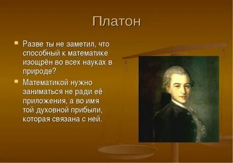 Первое слово знаменитого