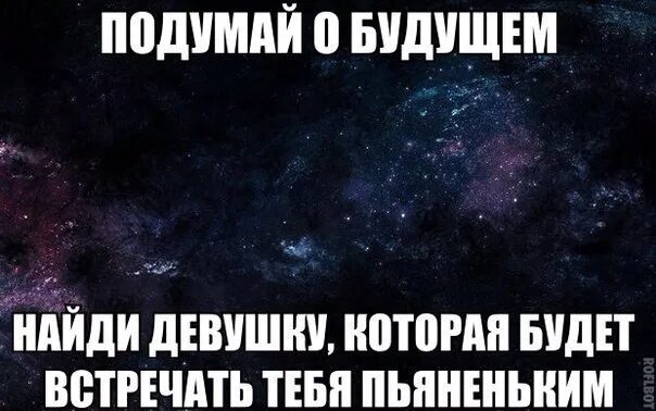 Как узнать будущую девушку. Думайте о будущем. Имя будущего мужа. Календарь пола ребёнка по возрасту матери. Качество идеального мужчины и женщины.