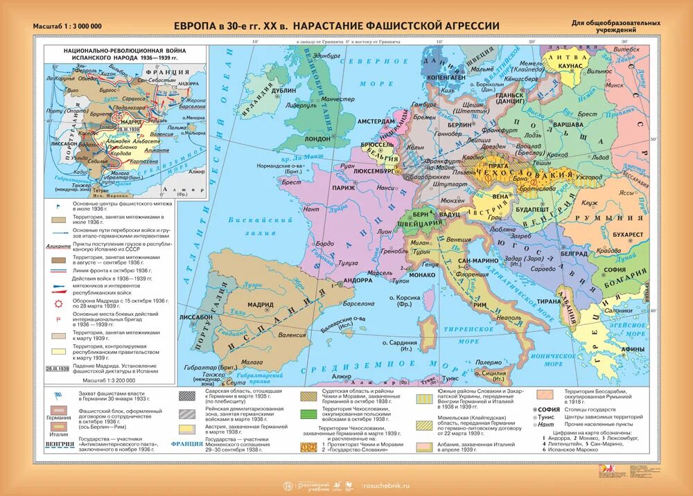 Карта ссср 1930 года. Европа в 30е гг xx в начало второй мировой войны контурная карта. Карта административного деления ссср 1922. Экономика ссср в 30-е годы карта. Карта 20 30 годов.
